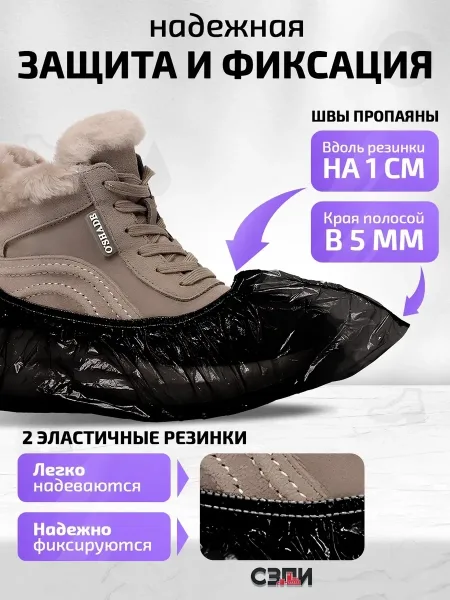 Перчатки Одноразовые медицинские бахилы — фото 3