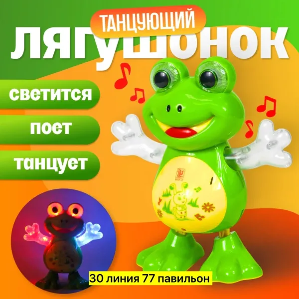 Игрушка в виде зверят из пластика — фото 5