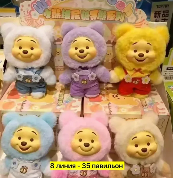 Тренч с искусственным мехом для мужчин и женщин — фото 1
