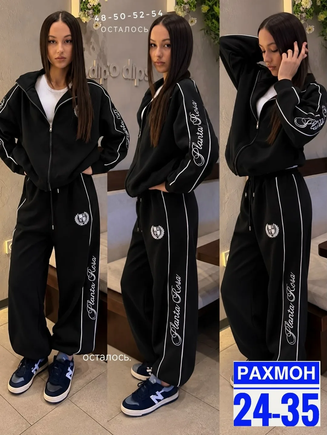 Женский костюм из флиса с начёсом, свободный крой, регулируемый Коричневый — фото 2