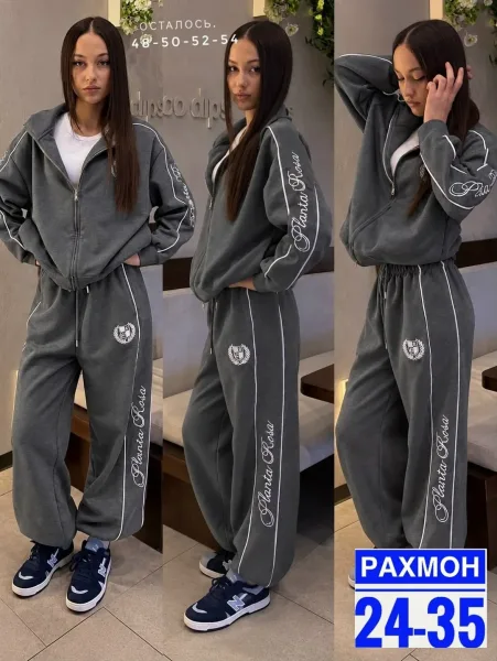 Женский костюм из флиса с начёсом, свободный крой, регулируемый Коричневый — фото 1