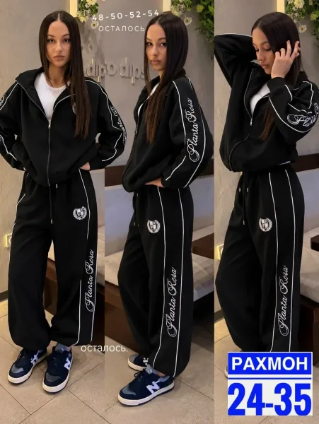 Женский костюм из флиса с начёсом, свободный крой, регулируемый Коричневый — фото 2