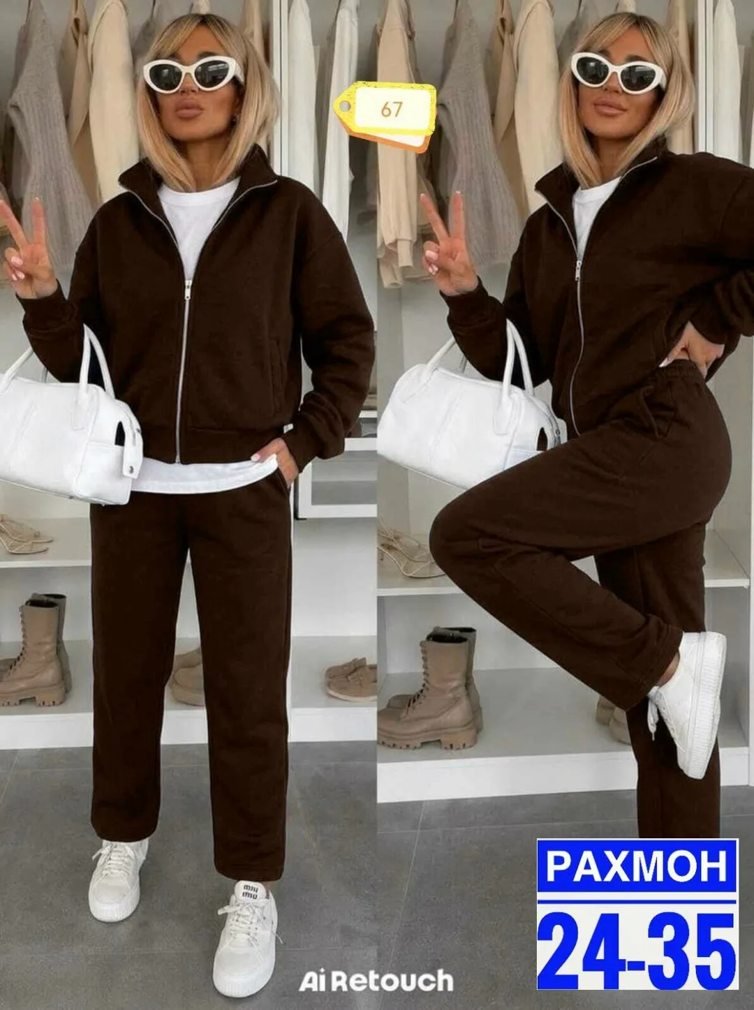 Костюм двойка из флиса — фото 2