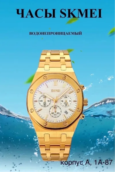 Металлические часы для мужчин — надёжный и стильный аксессуар для повседневного ношения — фото 9