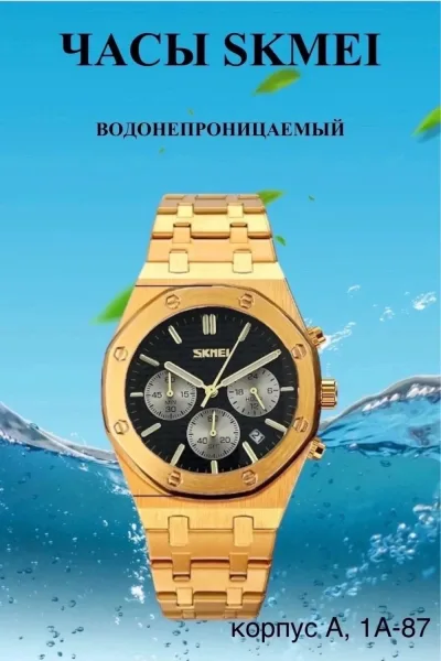 Металлические часы для мужчин — надёжный и стильный аксессуар для повседневного ношения — фото 11
