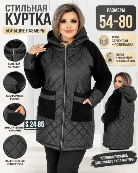 Удлинённая стёганая куртка с капюшоном и карманами — фото 1