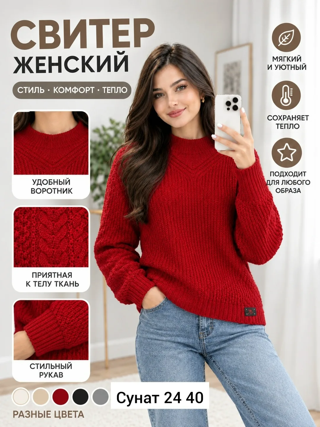 Однотонный свитер из натурального кашемира — фото 2