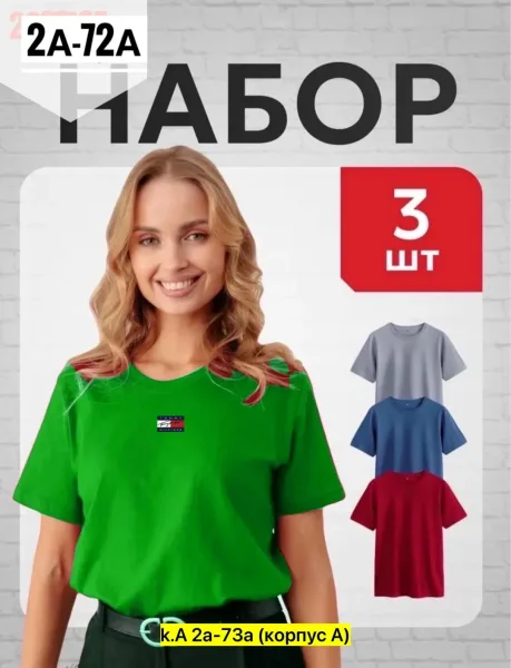 Женская футболка из 100 хлопка — фото 2
