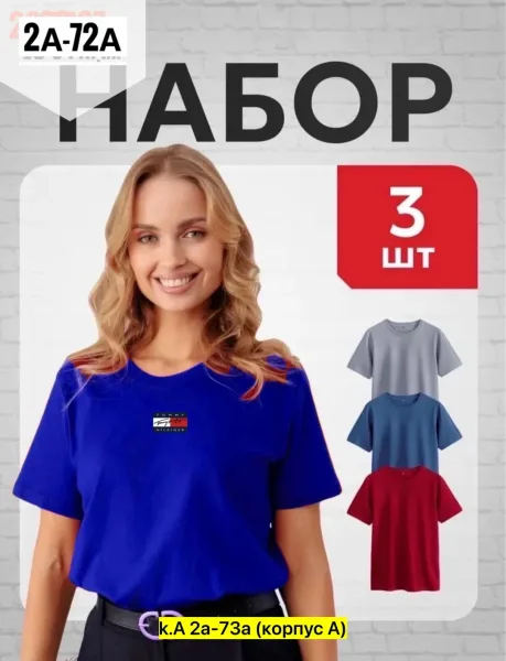 Женская футболка из 100 хлопка — фото 3