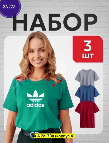 Женская футболка из 100 хлопка — фото 4