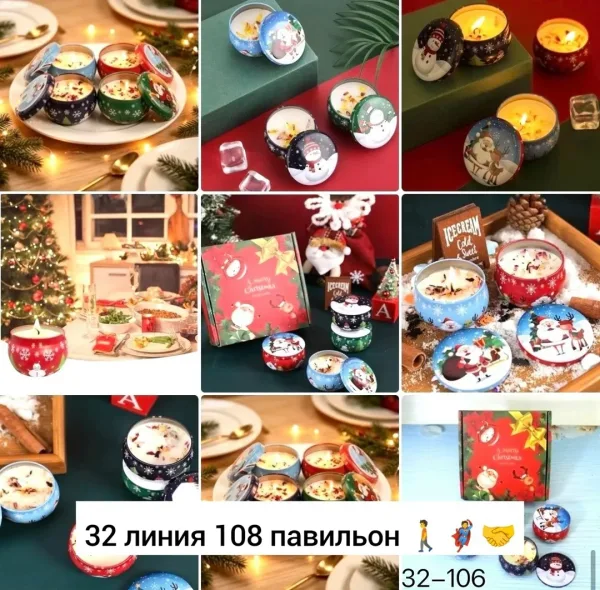Рюкзак Новогоднее украшение, силикон