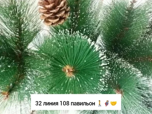 Новогодняя елка из ПВХ — фото 2