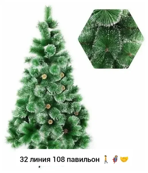 Новогодняя елка из ПВХ — фото 3