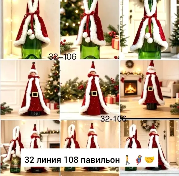 Рюкзак Новогоднее украшение, ткань