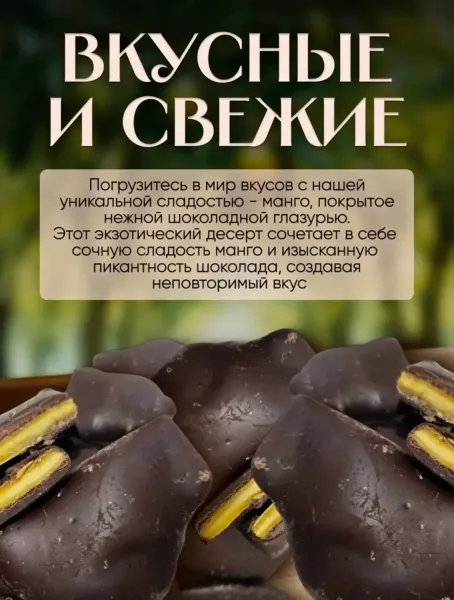 Масса — фото 2