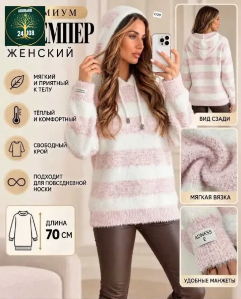 Толстовка из натурального кашемира — фото 8