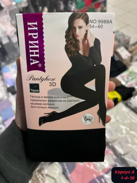 Женские термо колготки из кашемира — фото 4