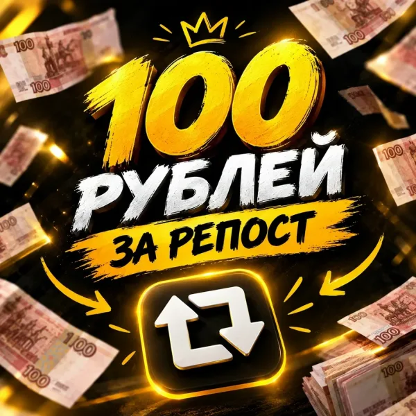 4 простых шага к победе