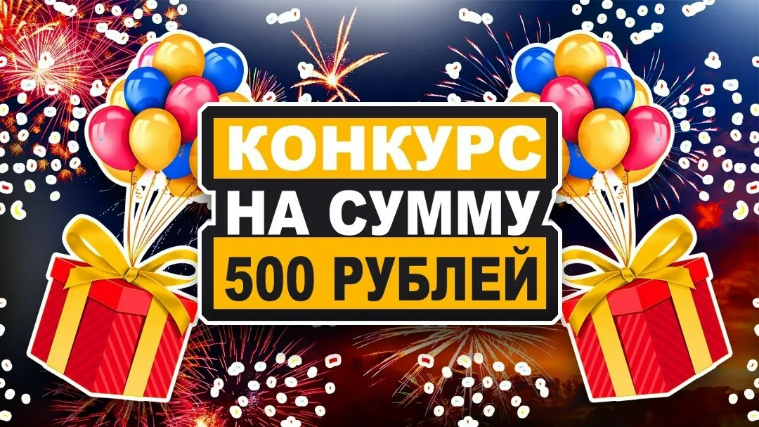 Сделает репост этой записи к себе на стену — фото 1