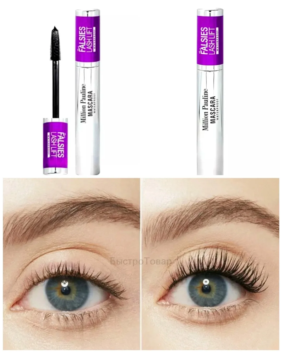 Million Pauline Falsies Lash Мы находимся - 4 ТК САДОВОД — фото 1