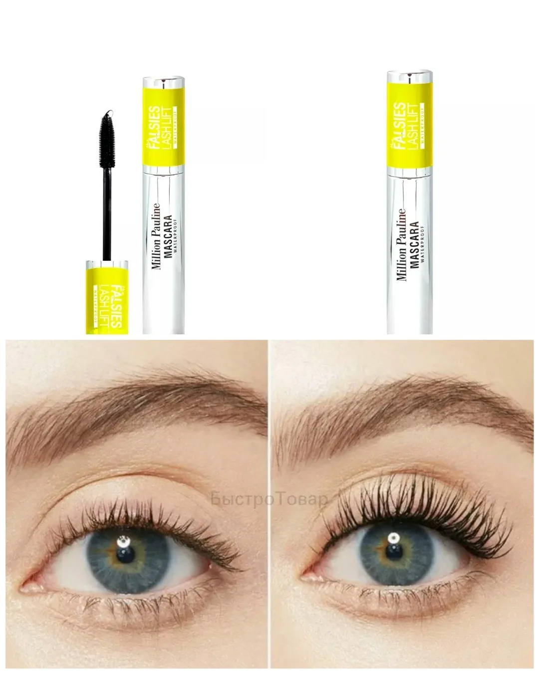 Million Pauline Falsies Lash Мы находимся - 4 ТК САДОВОД — фото 2