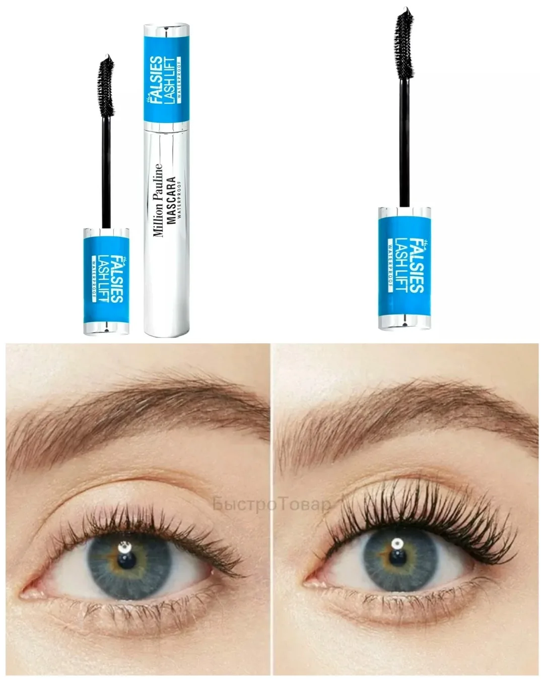 Million Pauline Falsies Lash Мы находимся - 4 ТК САДОВОД — фото 3