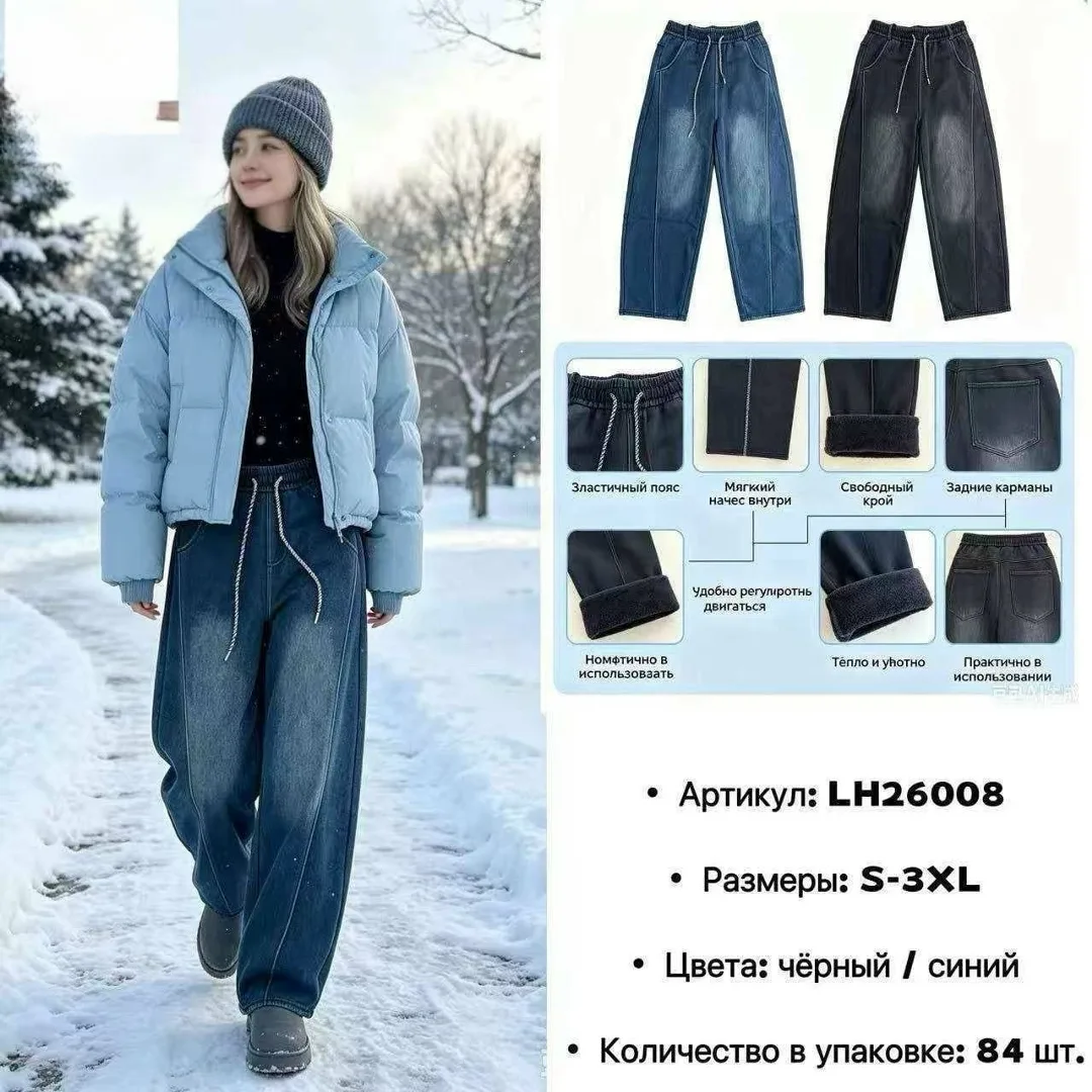 Джинсы стрейч — фото 1