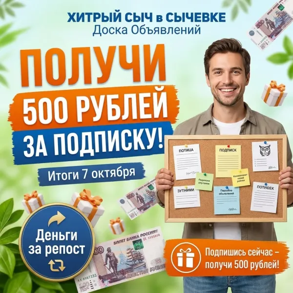 Vk Barkov Net Cделать репост этой записи