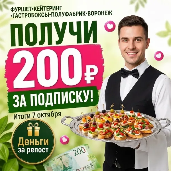 Vk Barkov Net Cделать репост этой записи