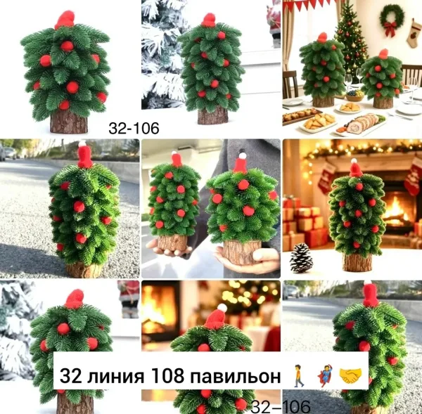 Тканевое новогоднее украшение высотой