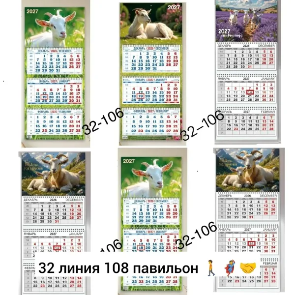 Рюкзак Новогоднее украшение, ткань