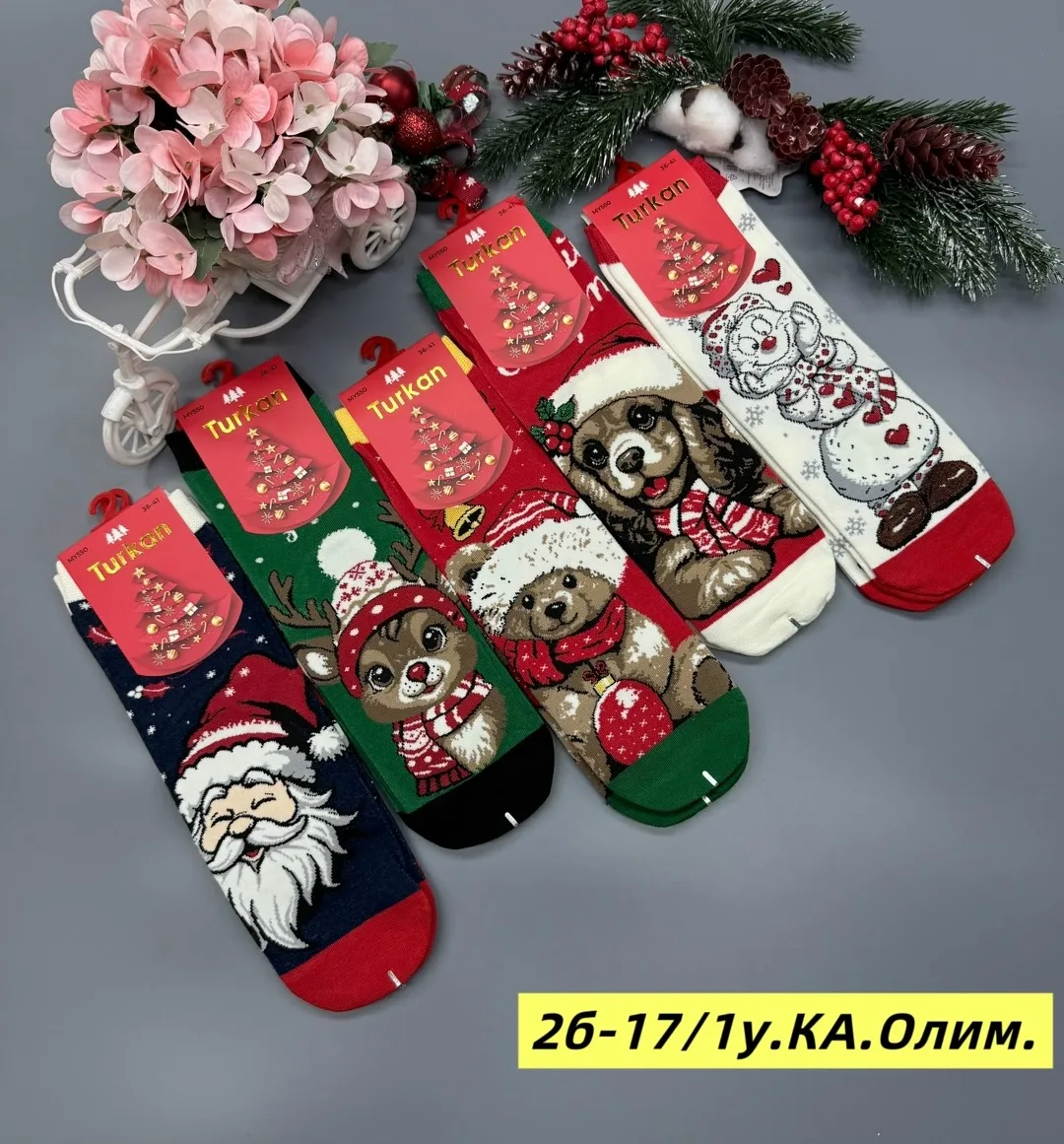 Носки женские 3D новогодние — фото 1
