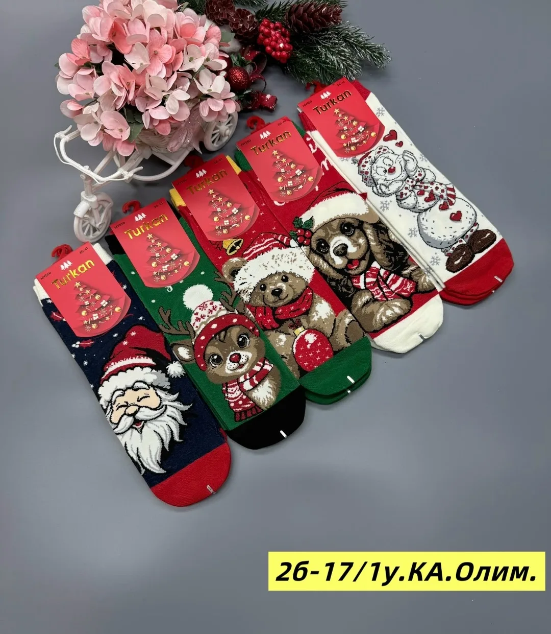 Носки женские 3D новогодние — фото 2