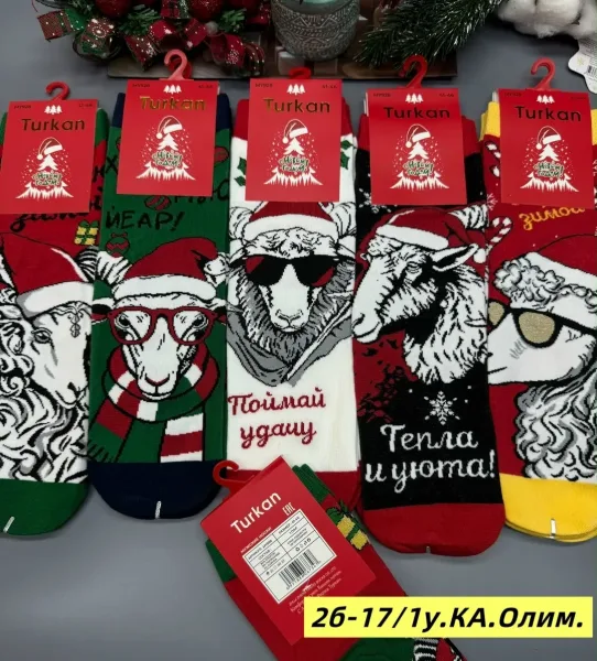 Носки мужские 3D новогодние — фото 3
