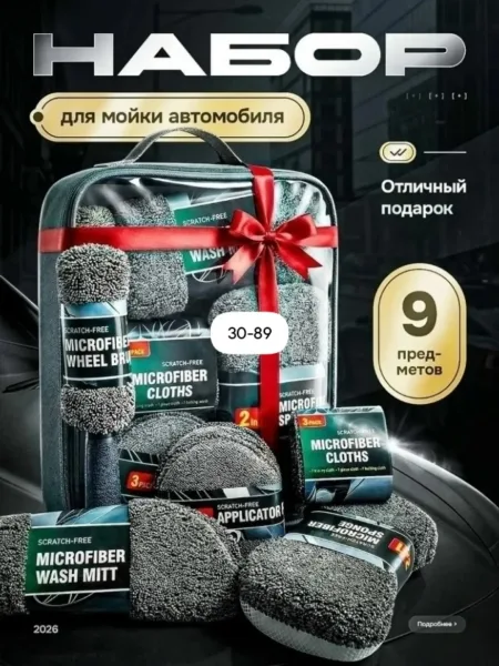 Сумке, сетка — фото 2