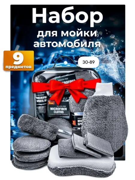 Сумке, сетка — фото 4