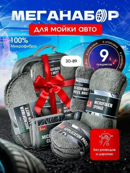 Сумке, сетка — фото 5