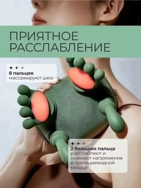 Электронный массажер с подогревом для шеи — фото 3