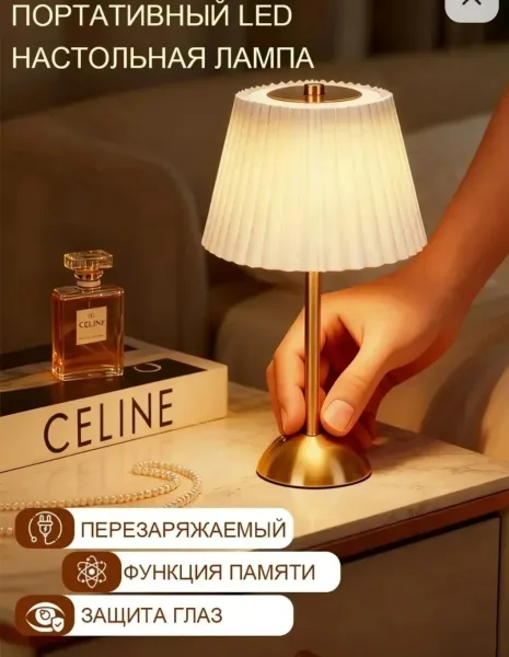 Двойная настольная лампа с регулировкой яркости и 5 температурными режимами — фото 7