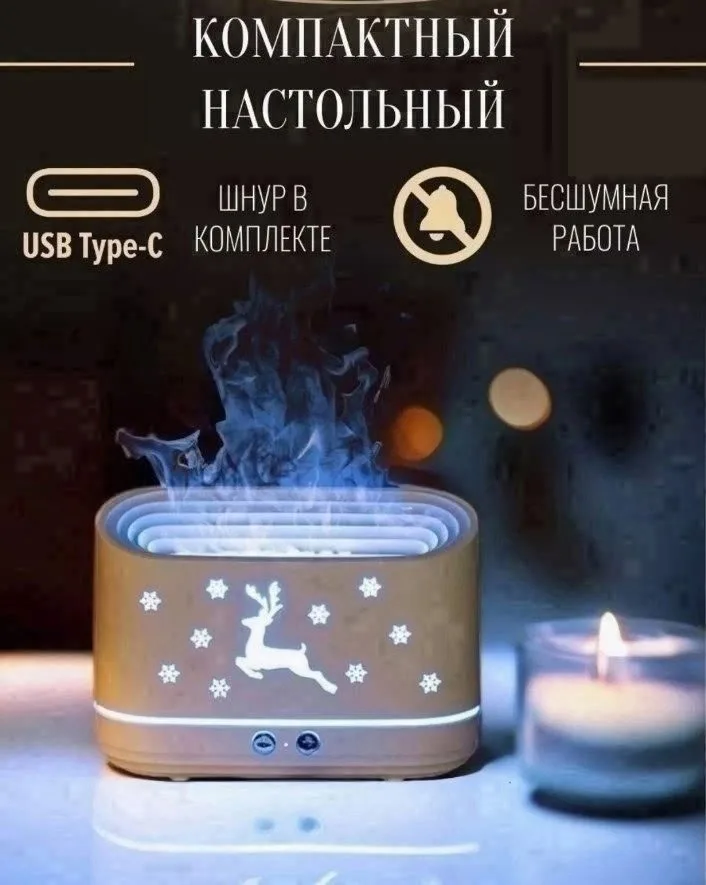 Увлажнитель воздуха для дома - это — фото 2