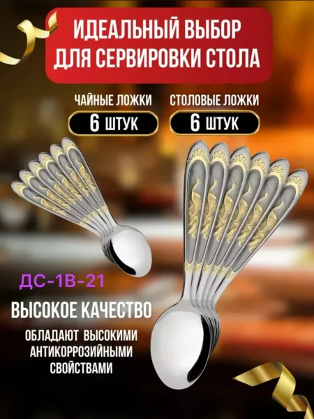 Полотенцем — фото 5