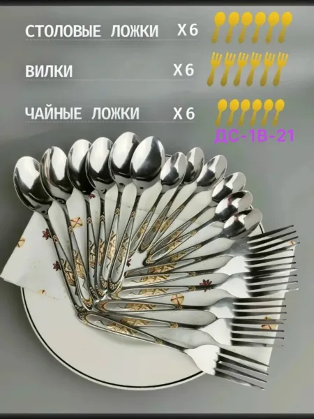 Полотенцем — фото 7