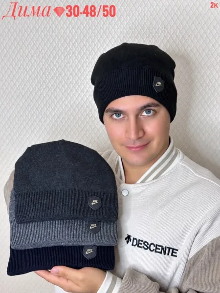 Хит - 27 год шапка МУЖСКИЕ — фото 1