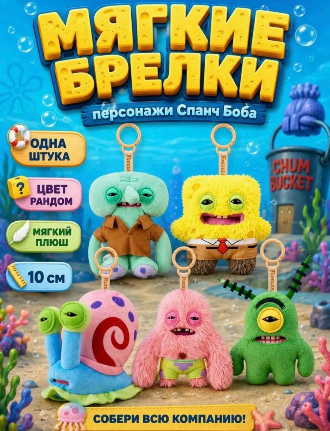Игрушка — фото 1