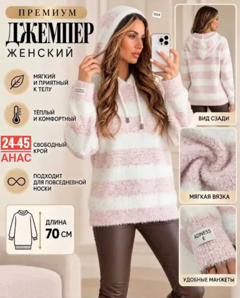 Толстовка из натурального кашемира — фото 3