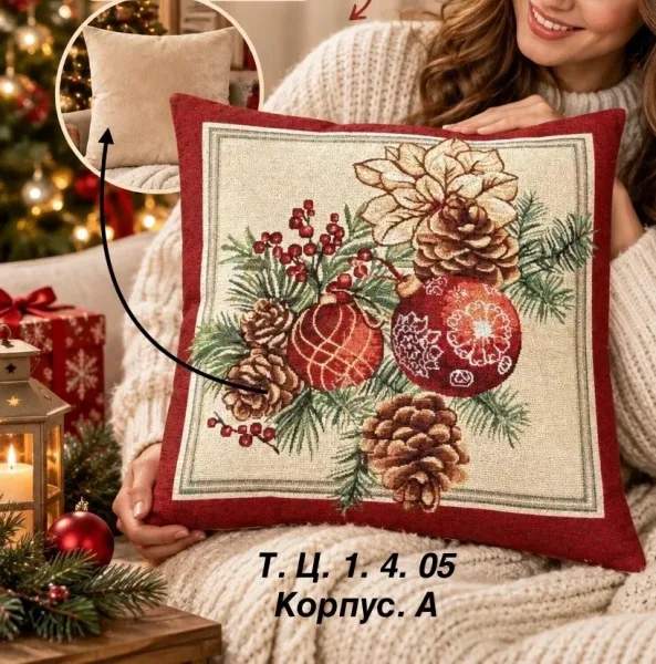 Новогодние наволочки из гобелена — фото 2