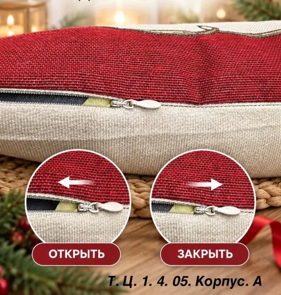 Новогодние наволочки из гобелена — фото 8