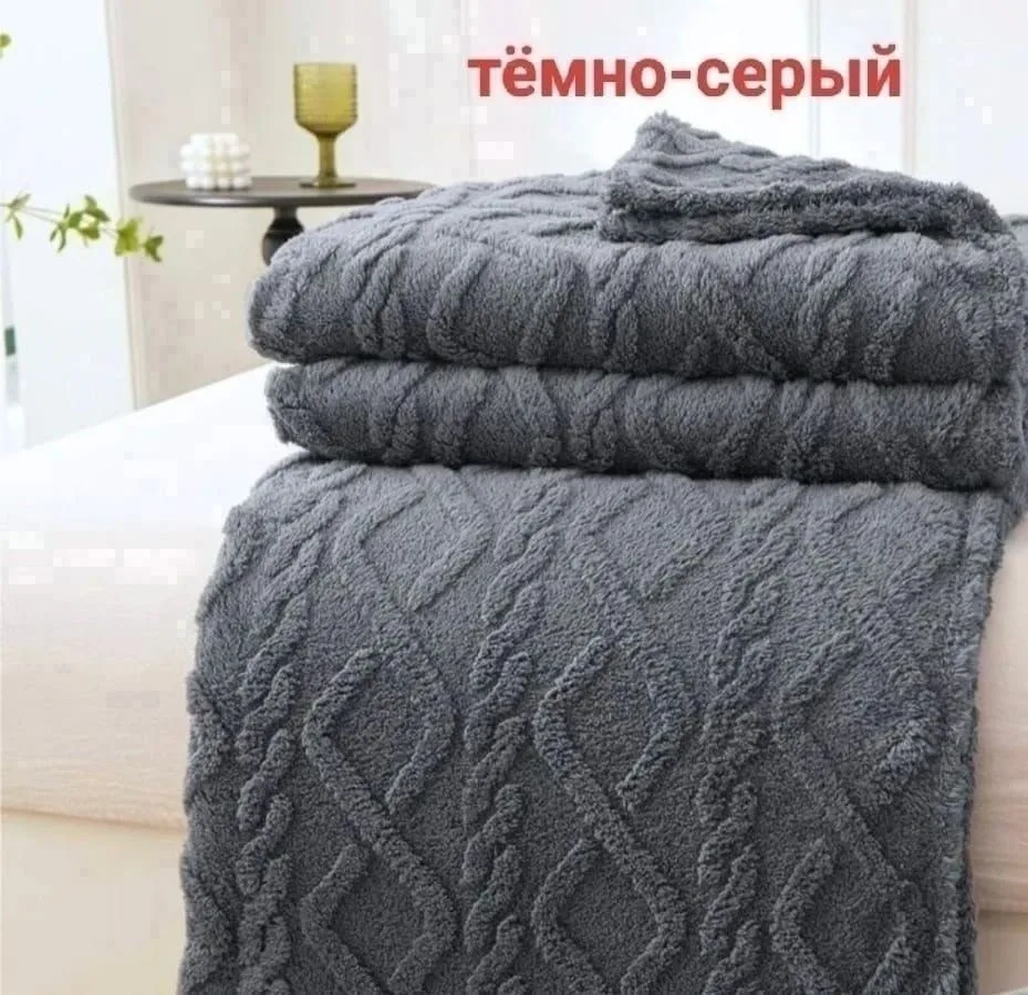 Дорогие наши покупатели и подписчики получили плед — фото 2