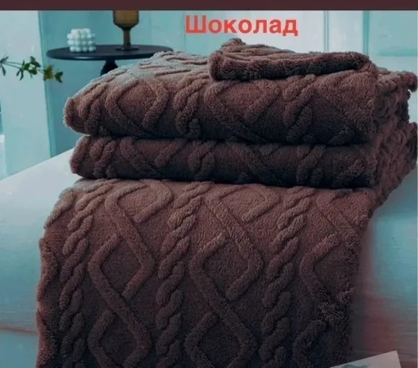 Дорогие наши покупатели и подписчики получили плед — фото 1