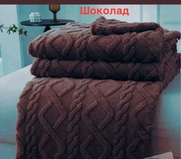 Дорогие наши покупатели и подписчики получили плед — фото 2